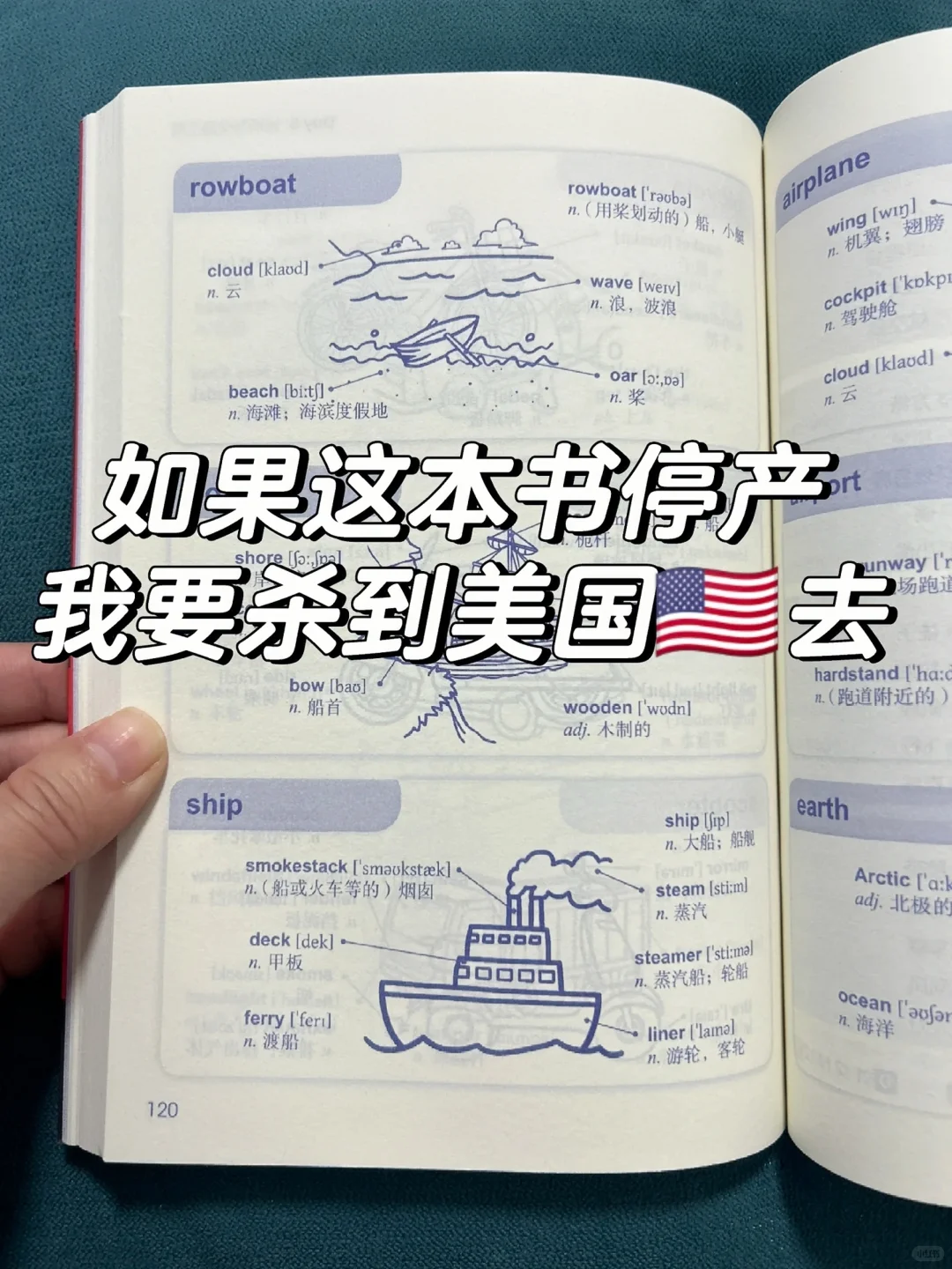 豆瓣9.9高分！一本书解决我匮乏的英语词汇