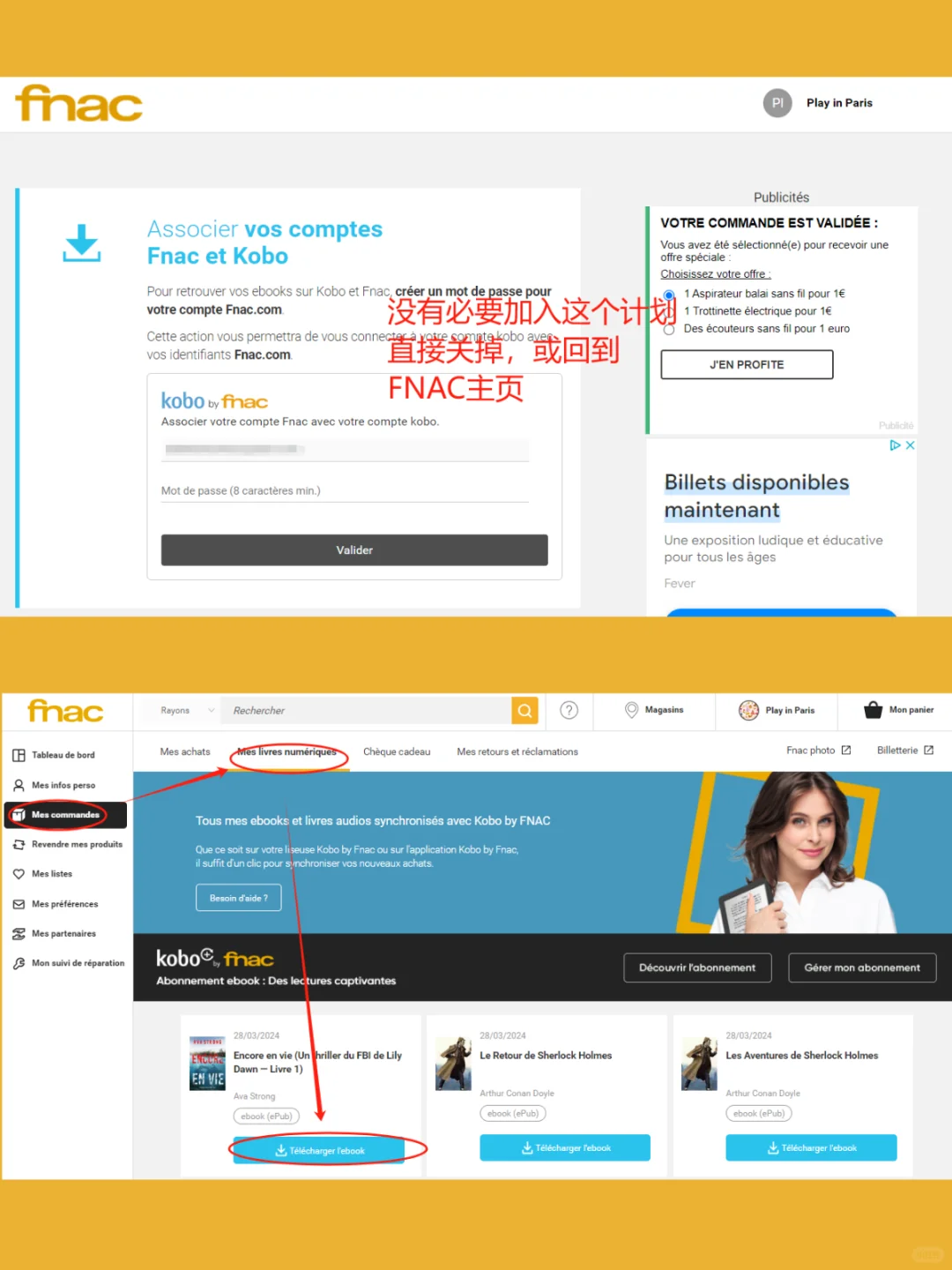 薅羊毛！Fnac 500多本法语电子书免费下载