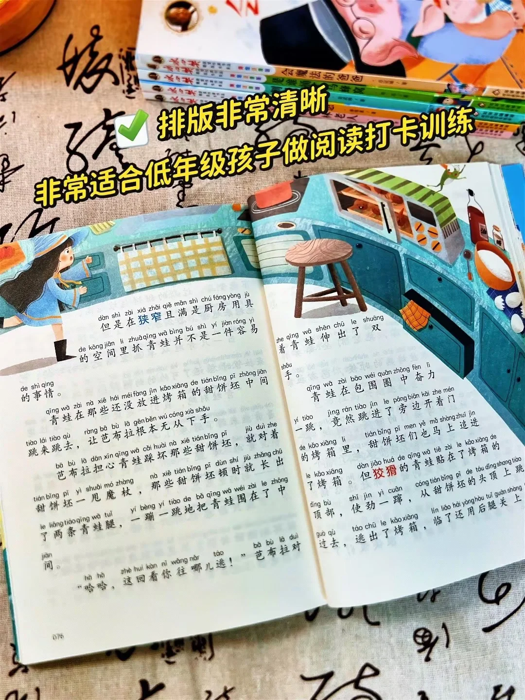 超级适合小孩子看的获奖作家作品💯
