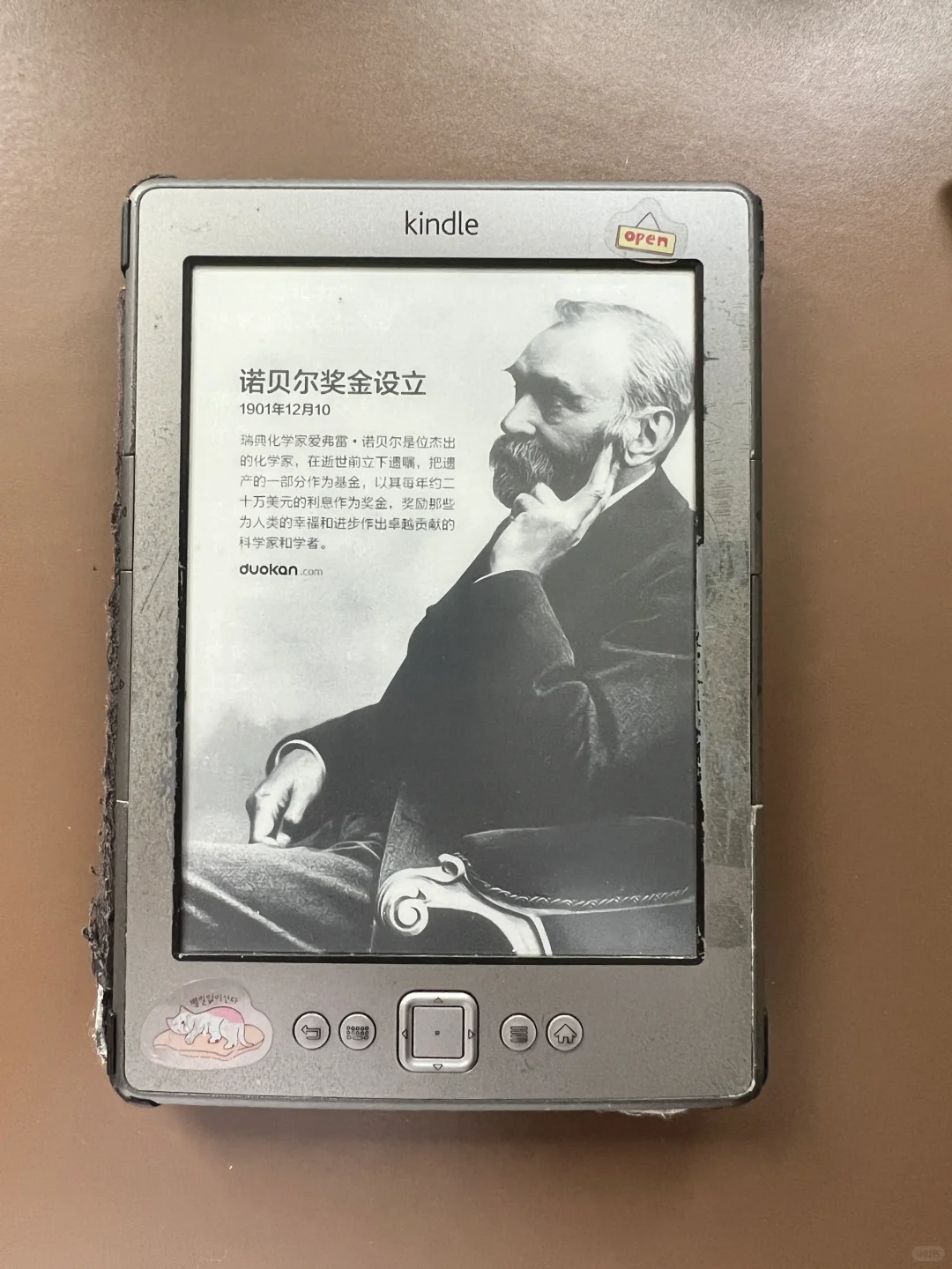 聊两句陪我九年的朋友kindle 4