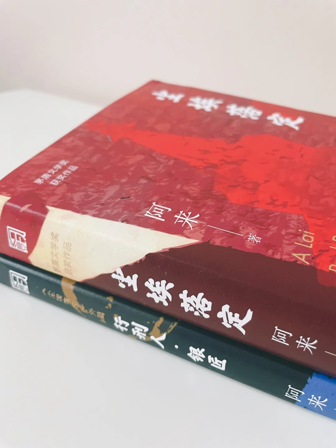 📚被《尘埃落定》惊艳到，茅盾文学奖诚不我欺