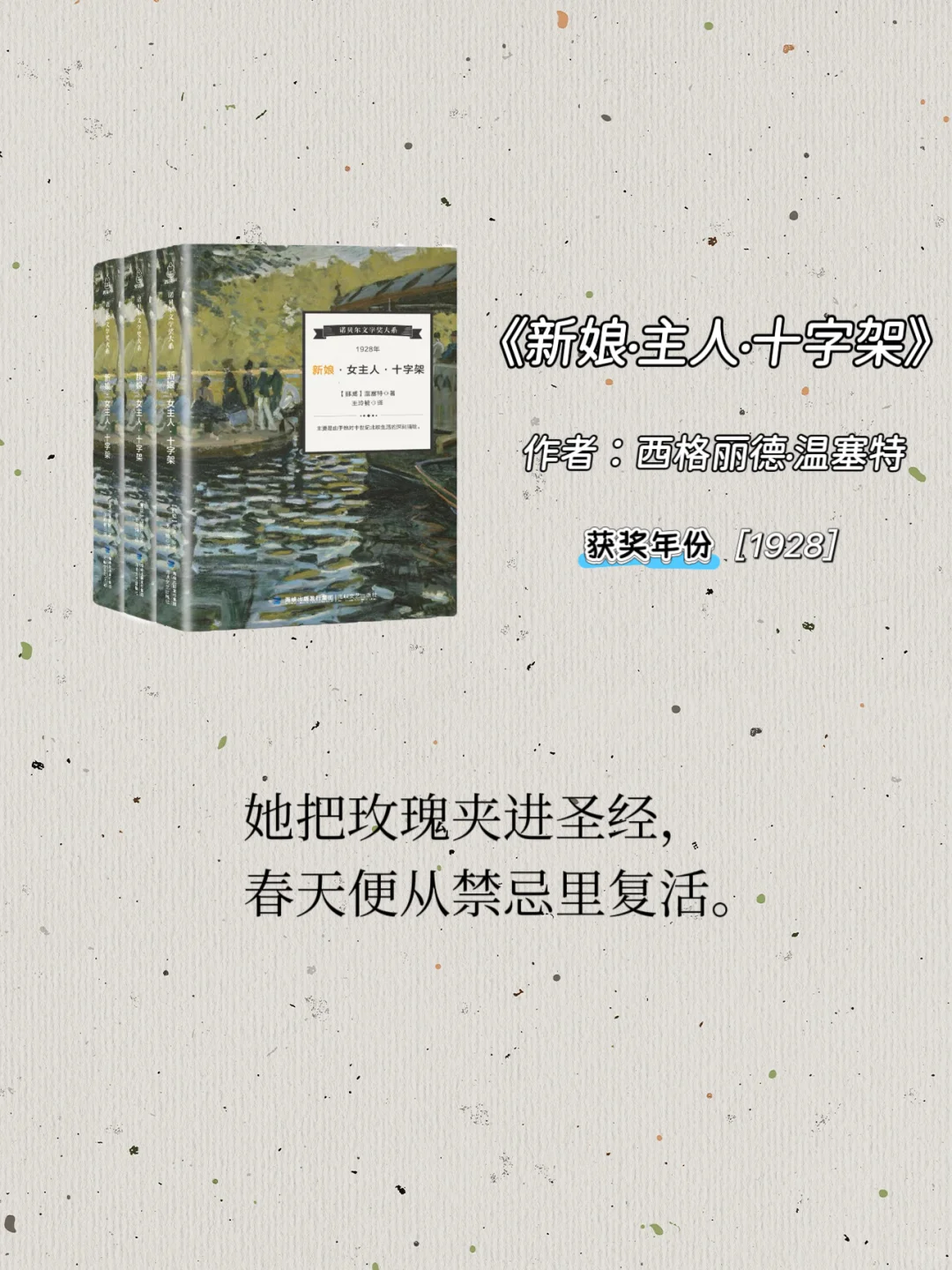 女生多读这些诺贝尔文学书，真的会更坚毅