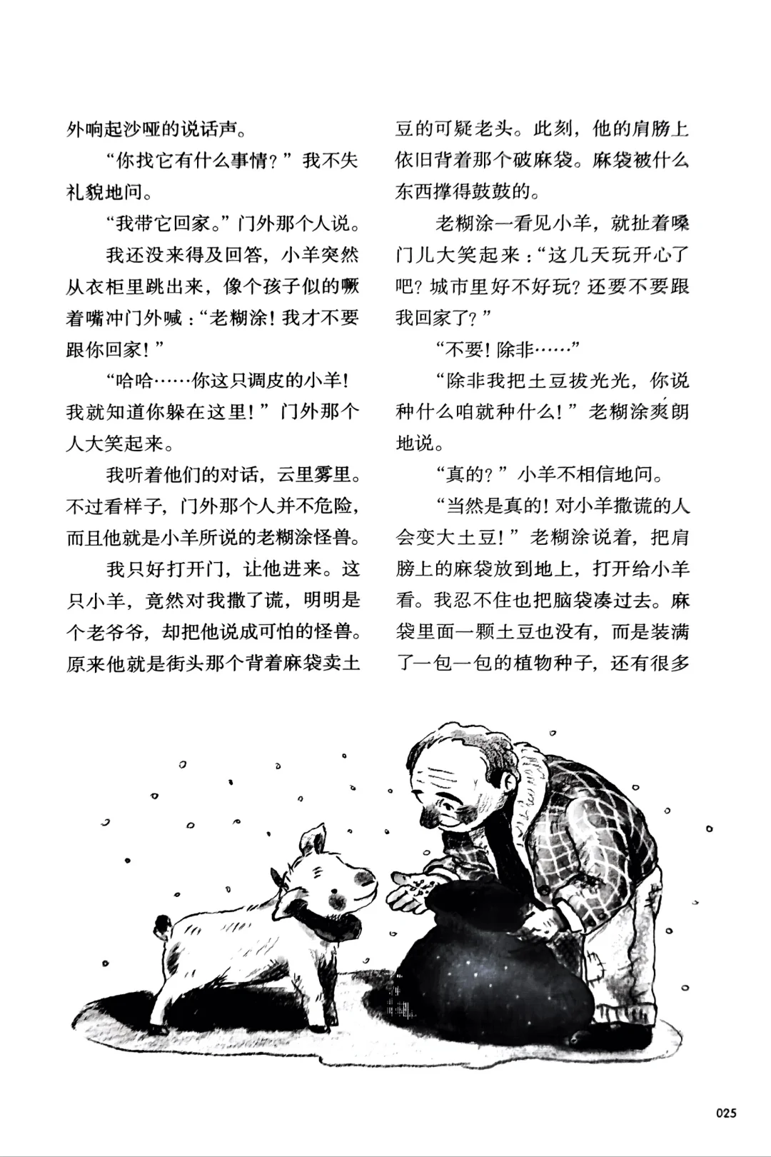 首届温泉杯获奖作品