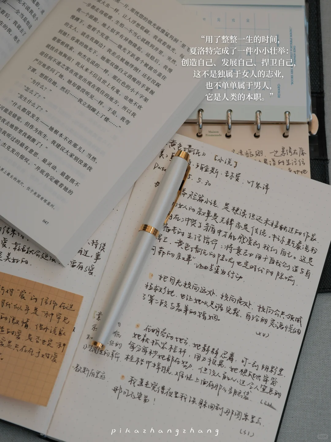 plog.✍🏻阅读是重建秩序的捷径&书单分享📃