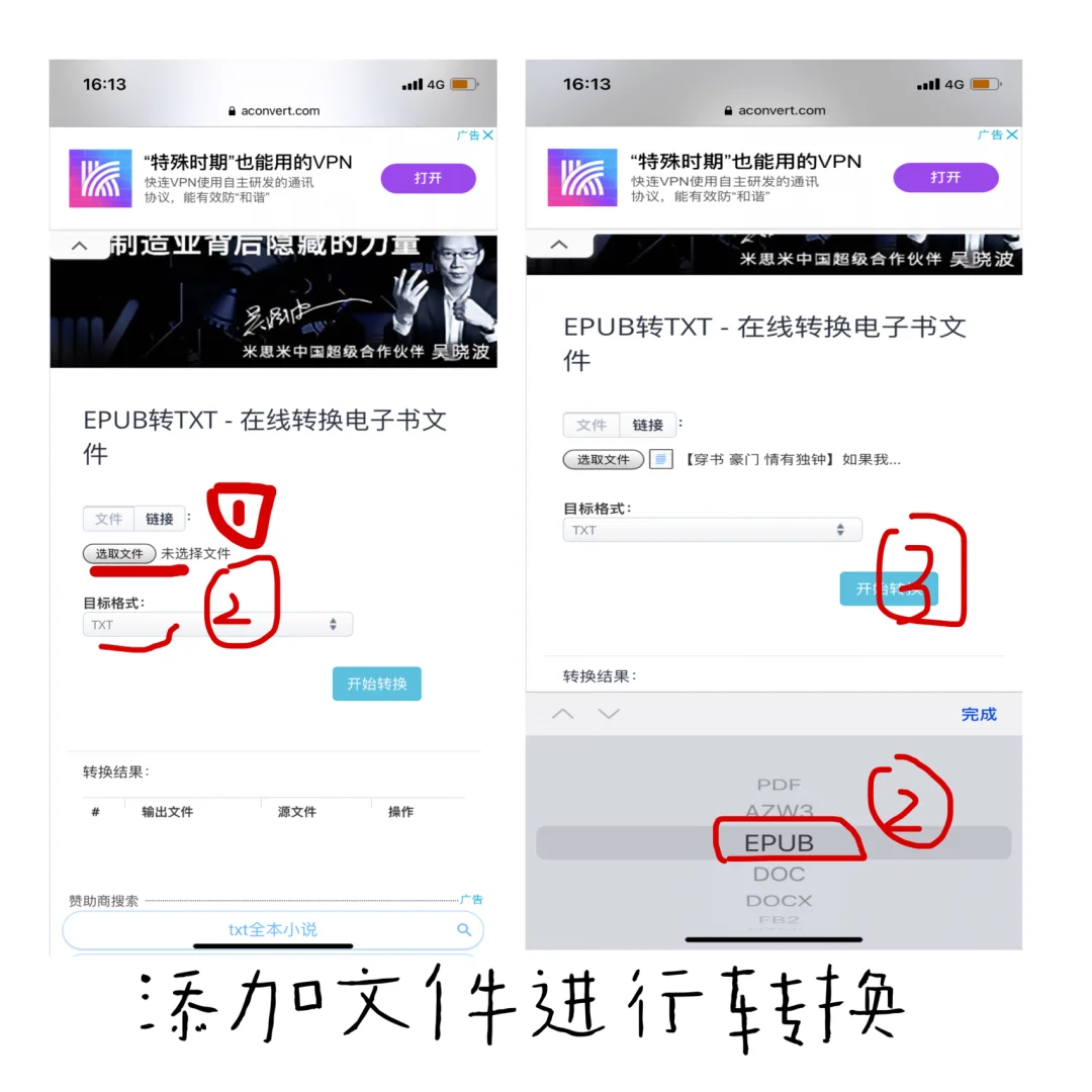 苹果自带图书软件可以这样用 来看看