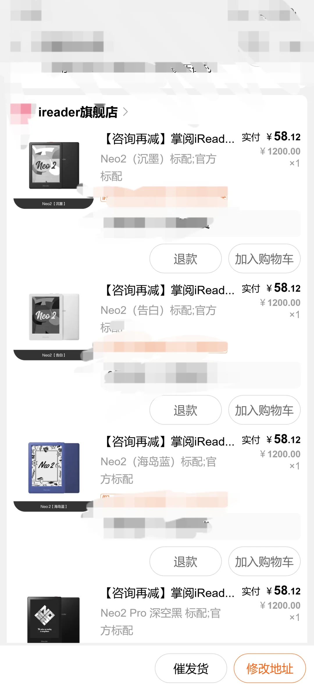 速速！！！！掌阅！！！冲！！！！
