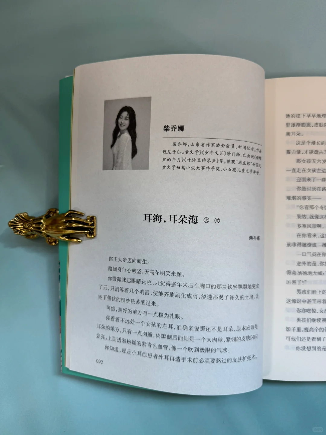 🔵2025冰心儿童文学新作奖倒计时❗️❗️
