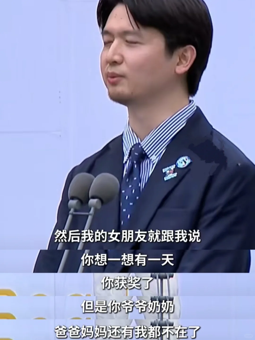 妈呀❗作家刘楚昕说得太好啦❗难怪他获奖啊