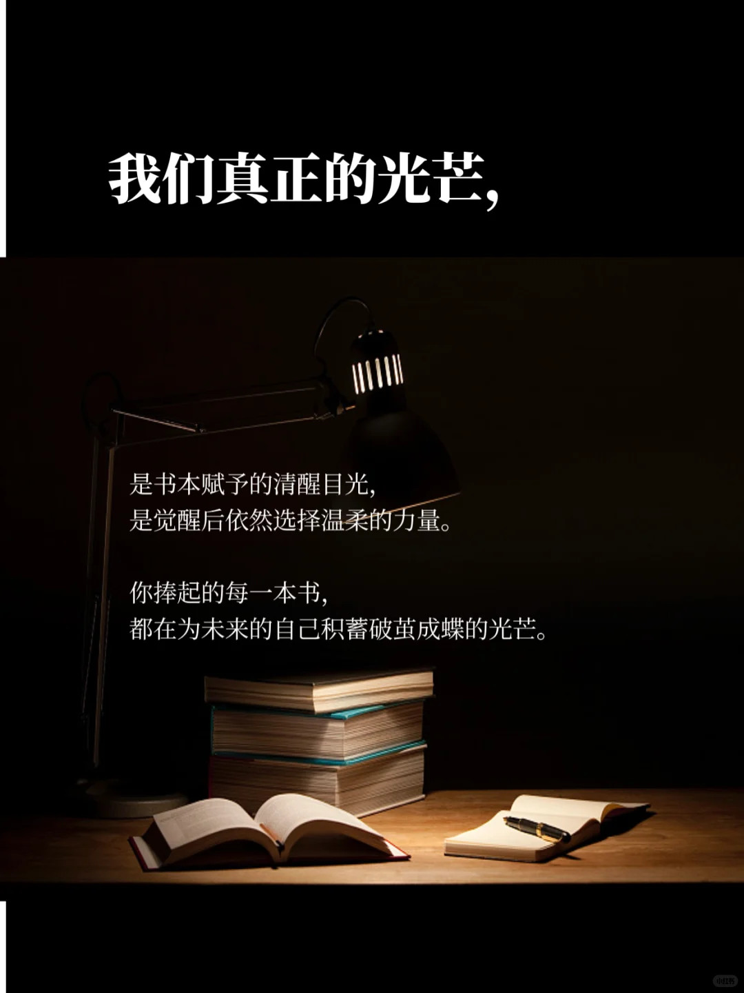 女性觉醒书单，突然就不焦虑了