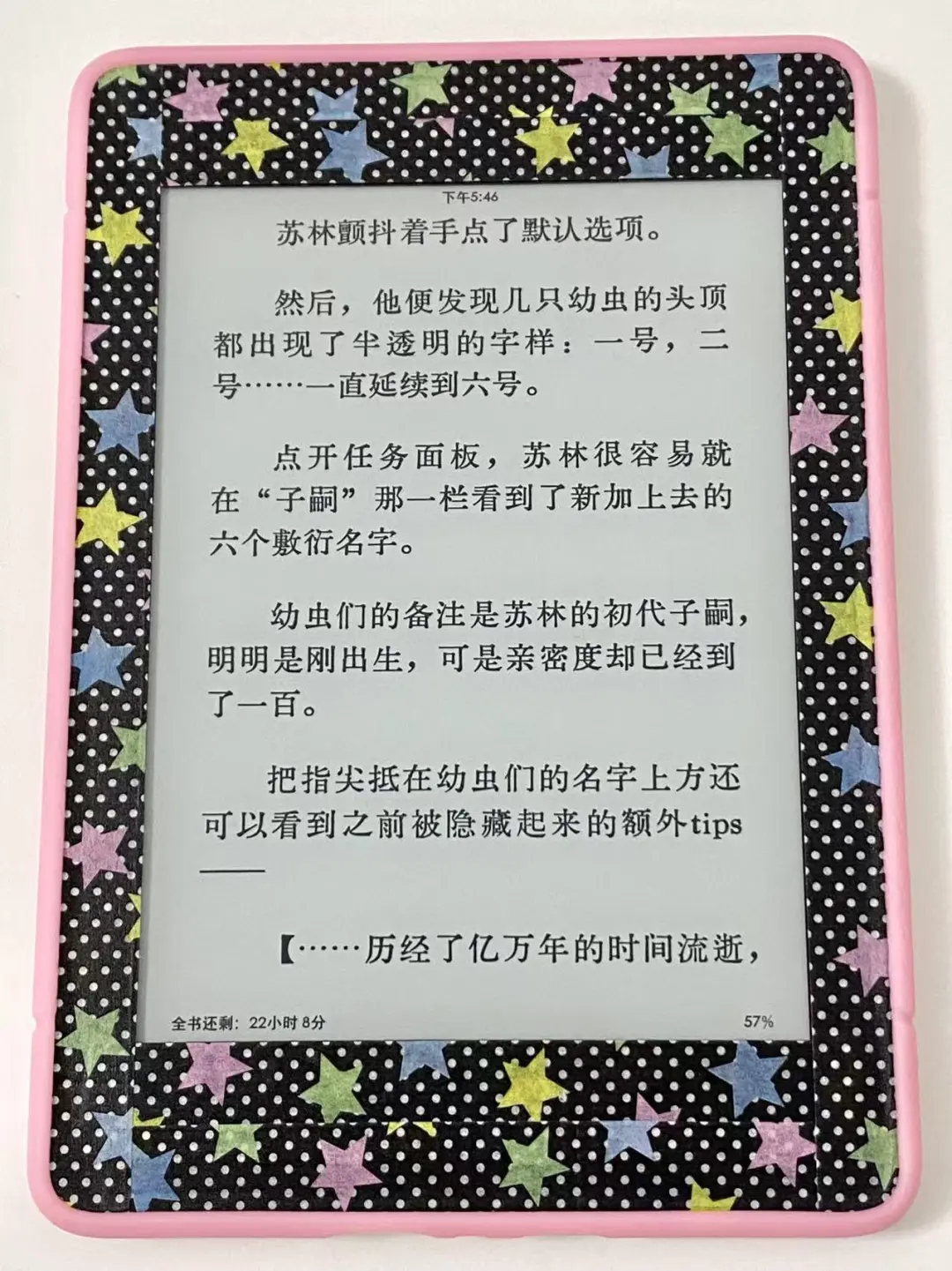 古早风Kindle(~‾▿‾)~