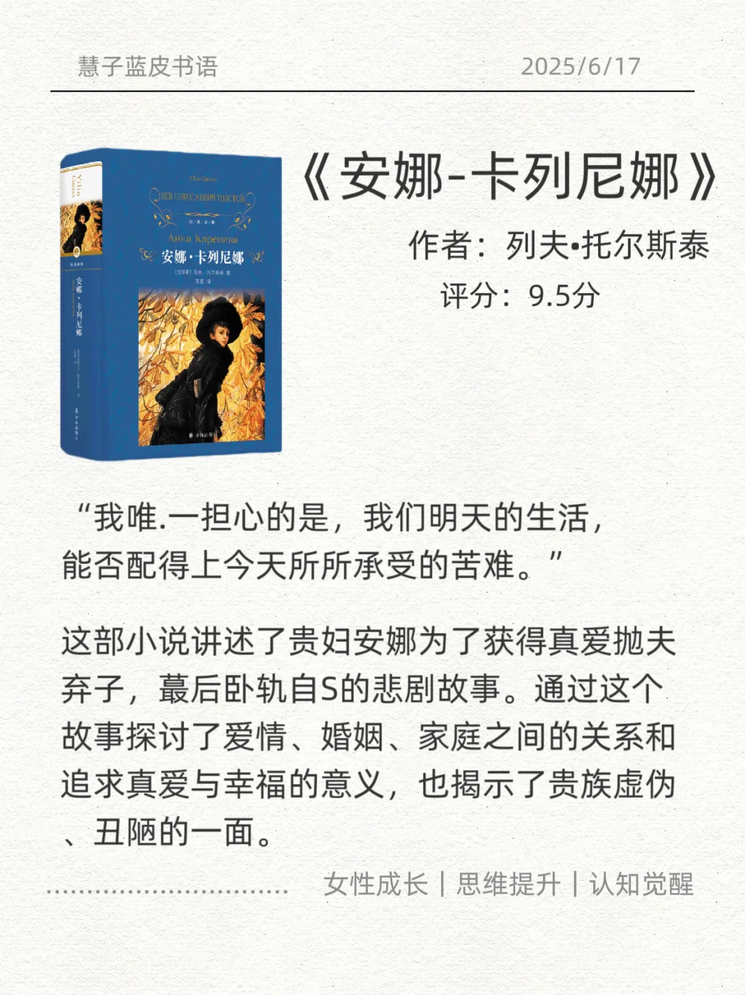 世界公认的十大名著，人生至少要读一次 🌍📚