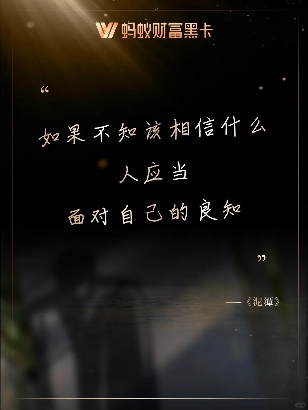 赠书｜感动余华的漓江文学奖《泥潭》上架
