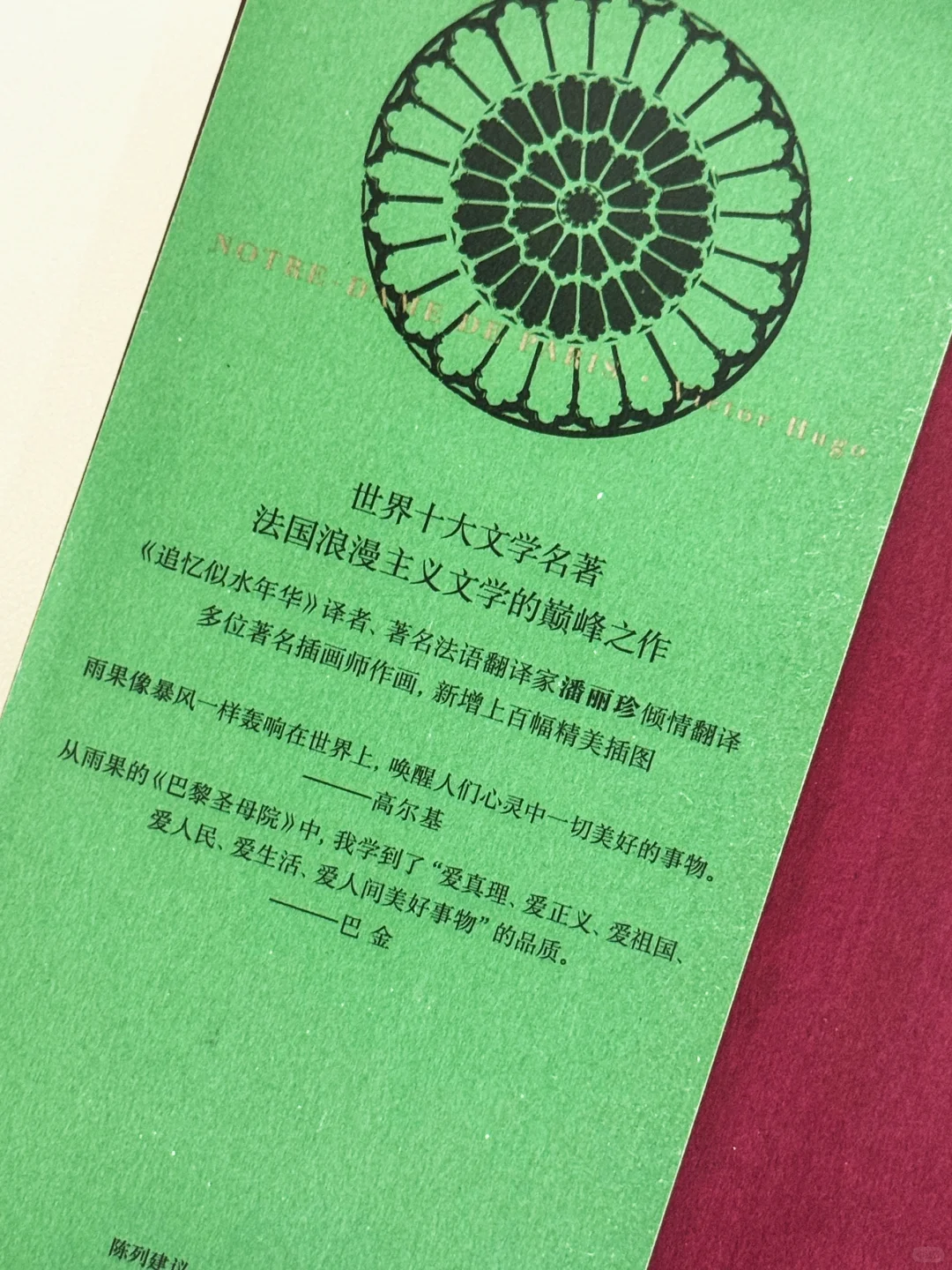 巨想集齐一整套❗️后浪插图经典系列我真的爱