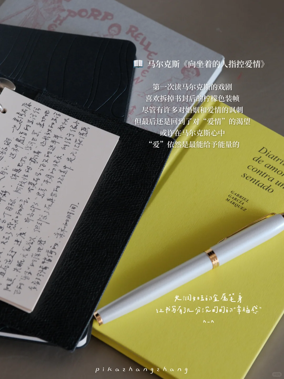 plog.✍🏻阅读是重建秩序的捷径&书单分享📃