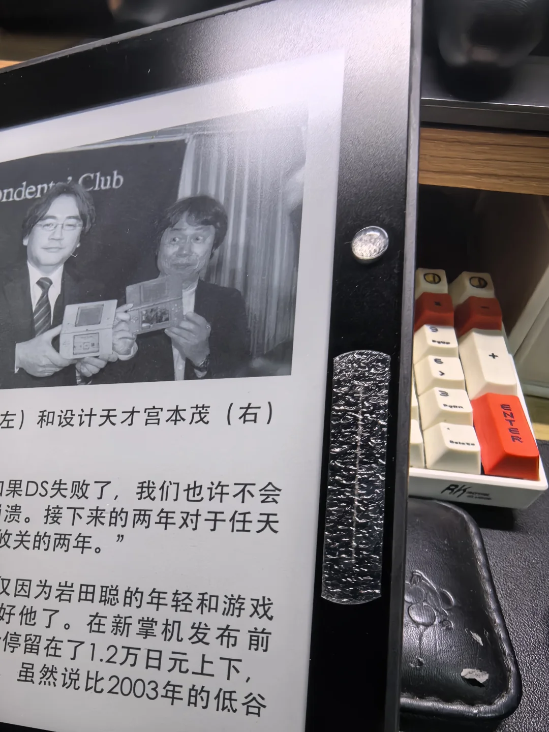 kindle kv实体按键提升max