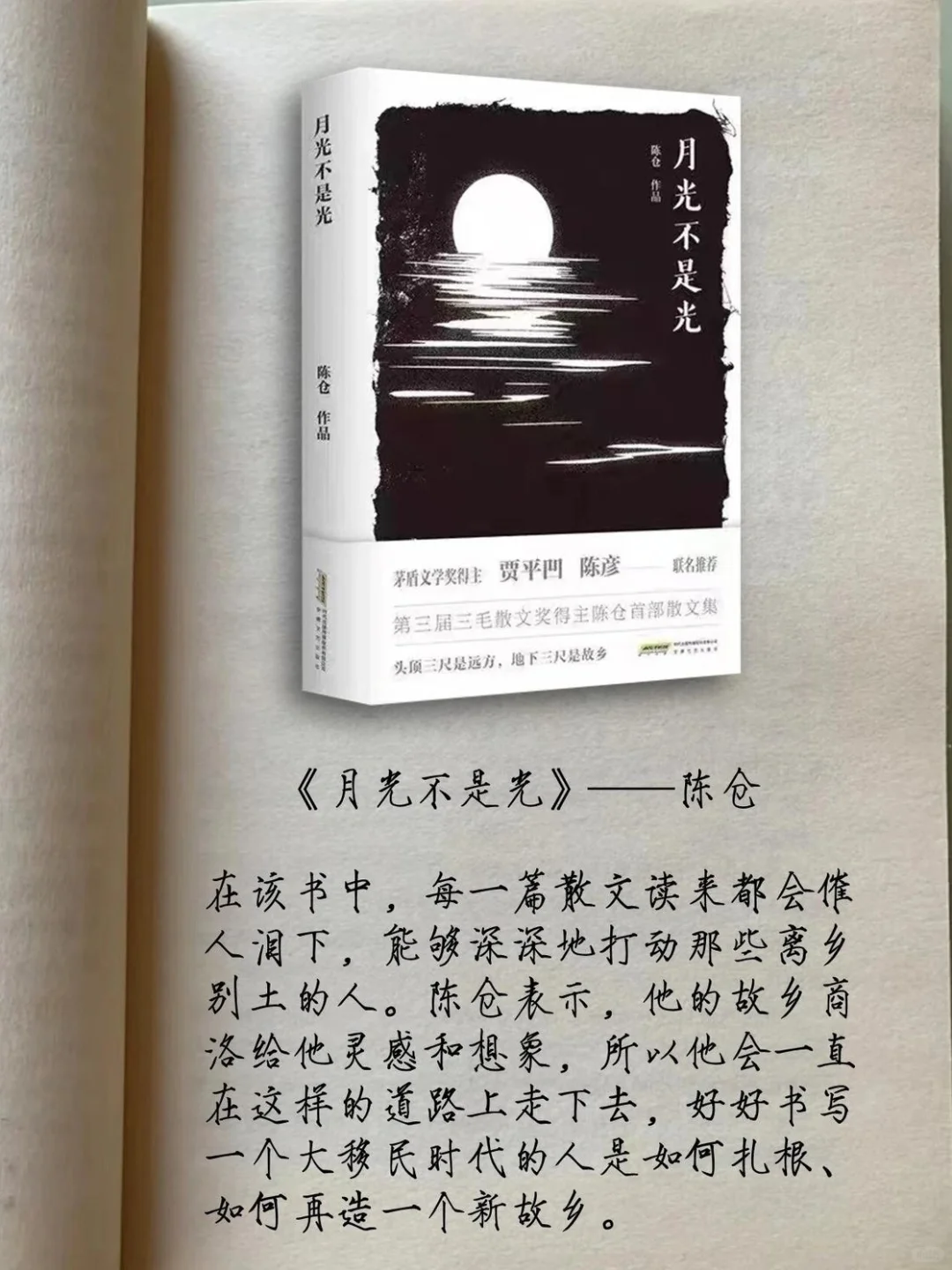 2022 年鲁迅文学奖获奖书单，你读过几部？