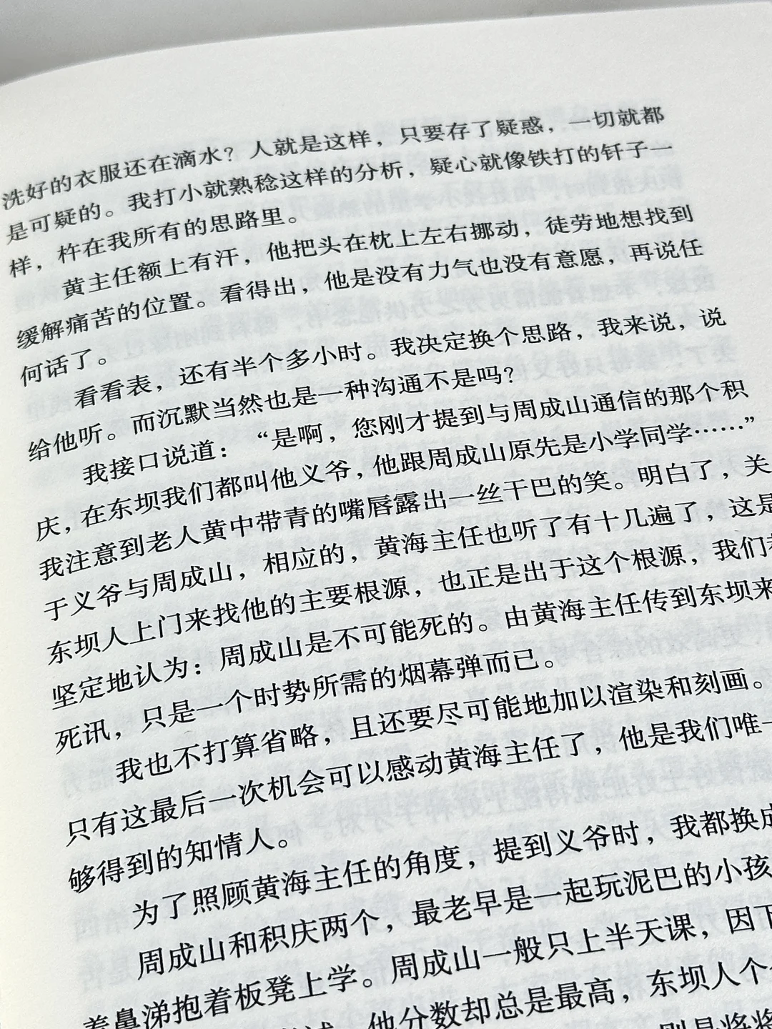篇篇封神！我今年读到最好的短篇小说年选！！