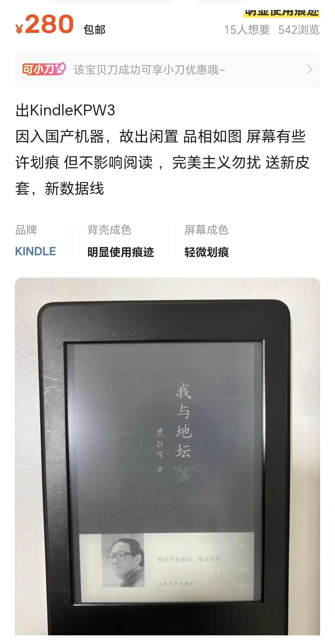 有没有宝子帮忙看下图二图三图四适合入嘛