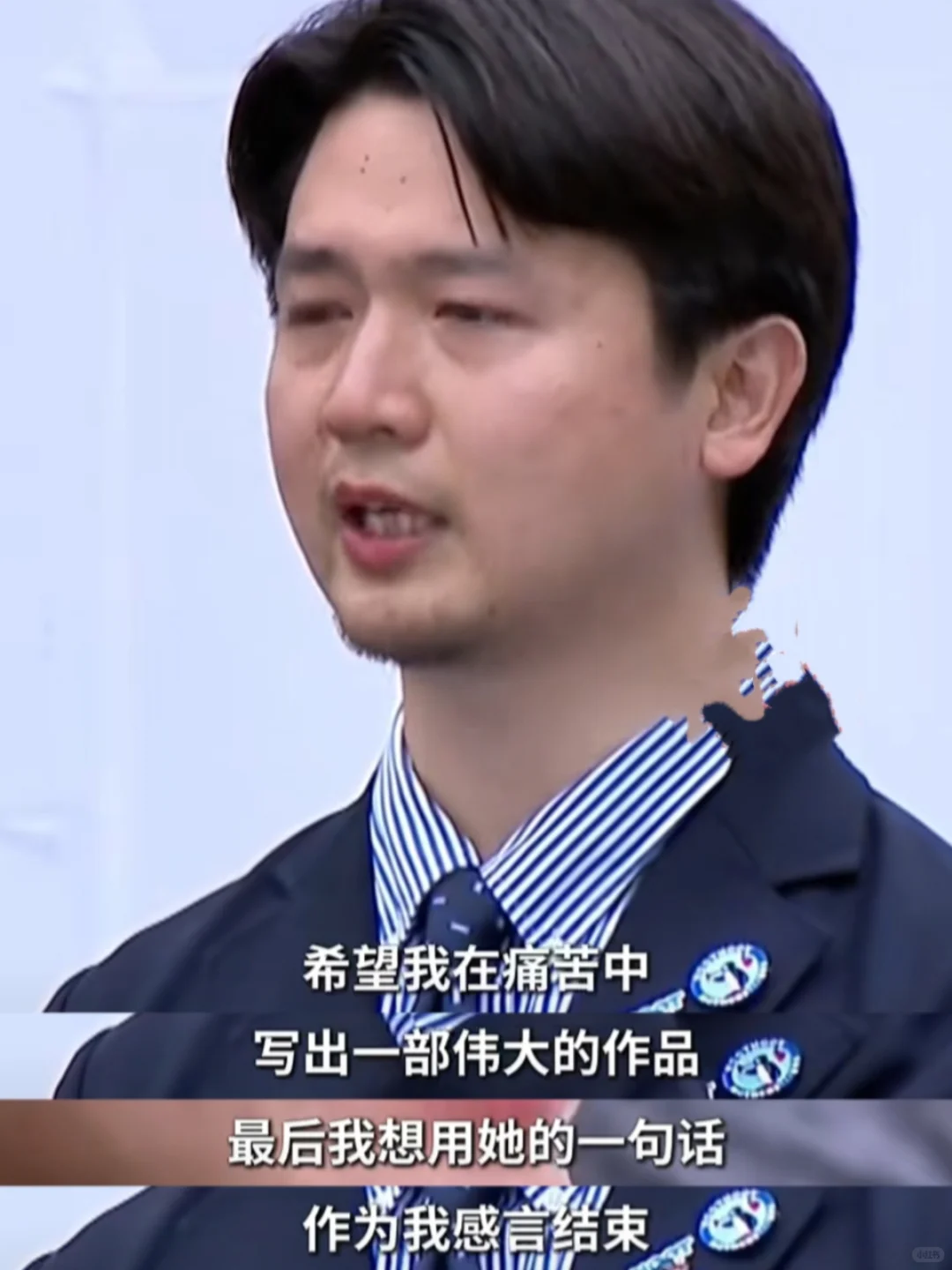 妈呀❗作家刘楚昕说得太好啦❗难怪他获奖啊