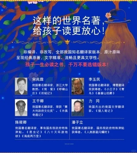好书推荐| 世界文学名著超级大套装就够了