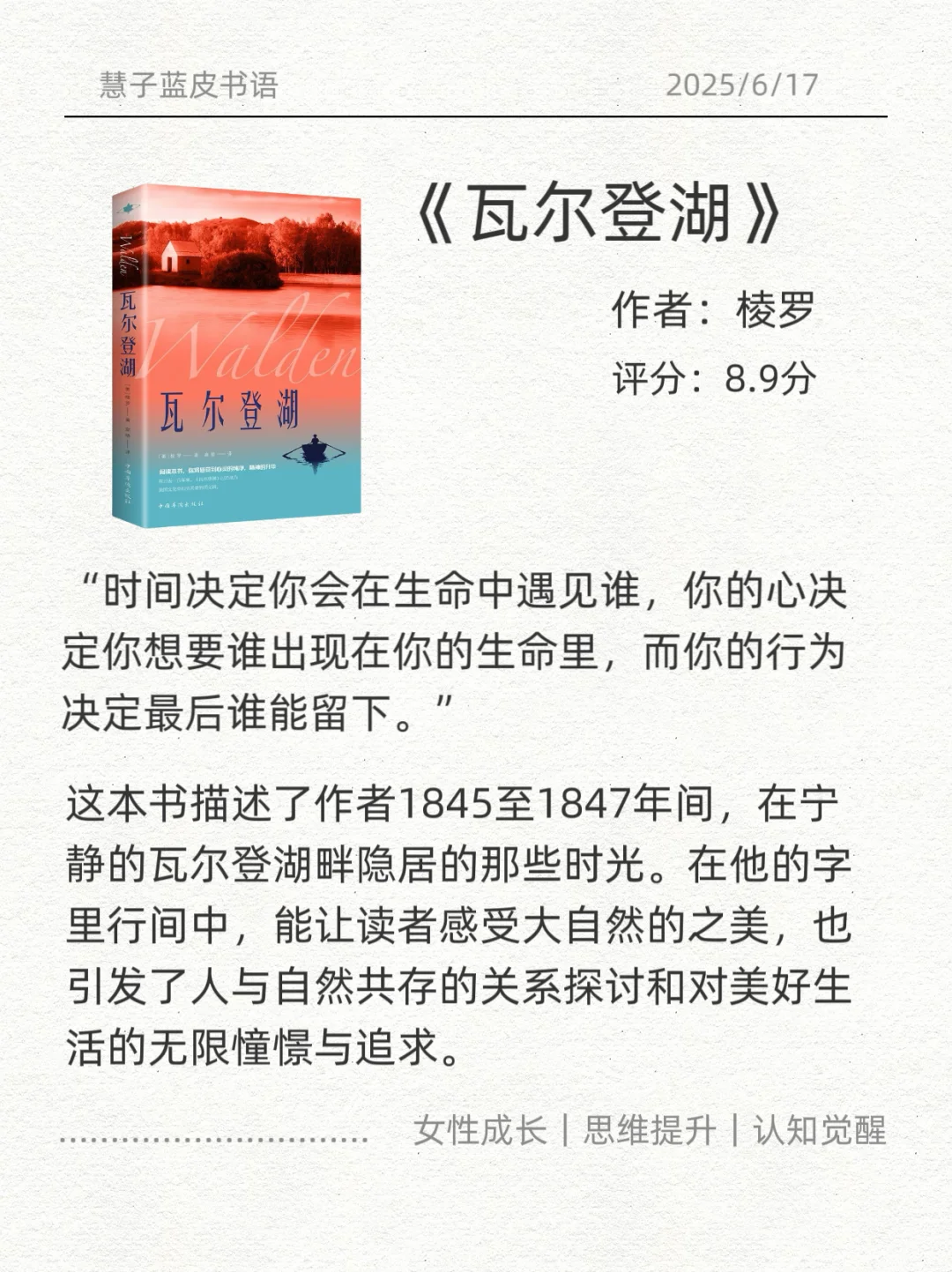 世界公认的十大名著，人生至少要读一次 🌍📚