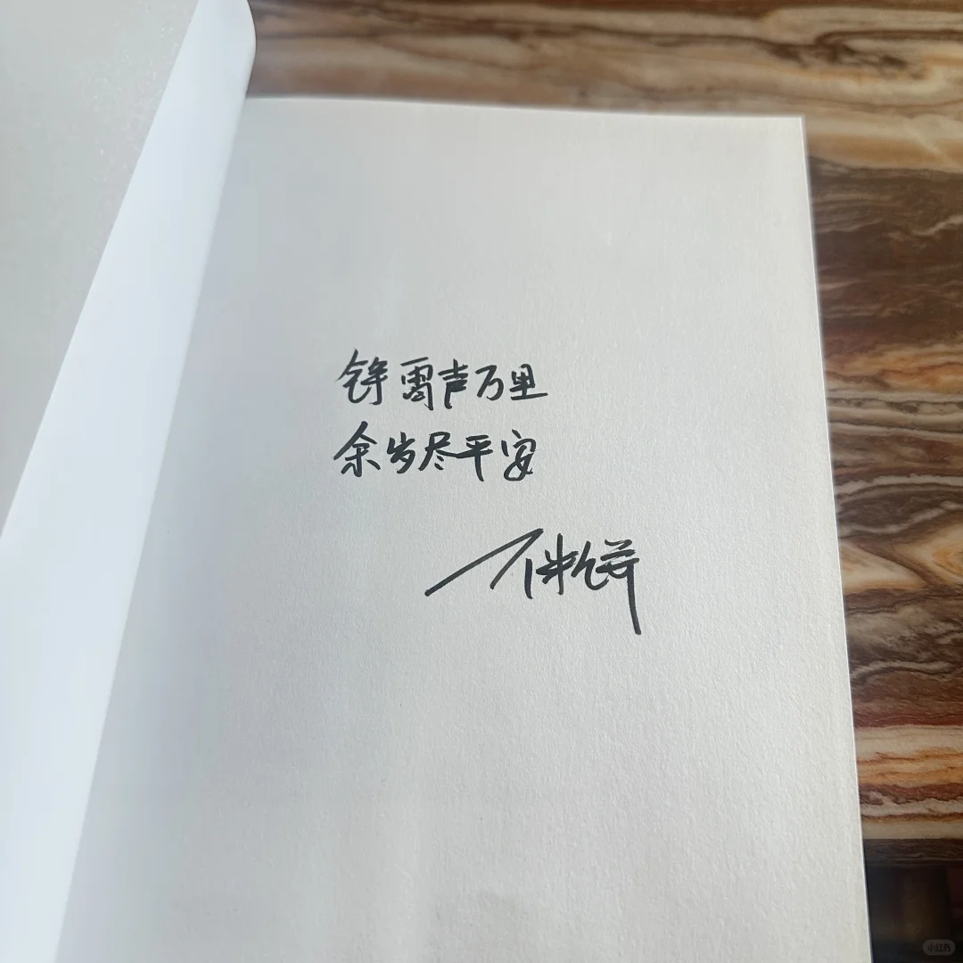 66！必须都读完！！！📚依旧是捡漏
