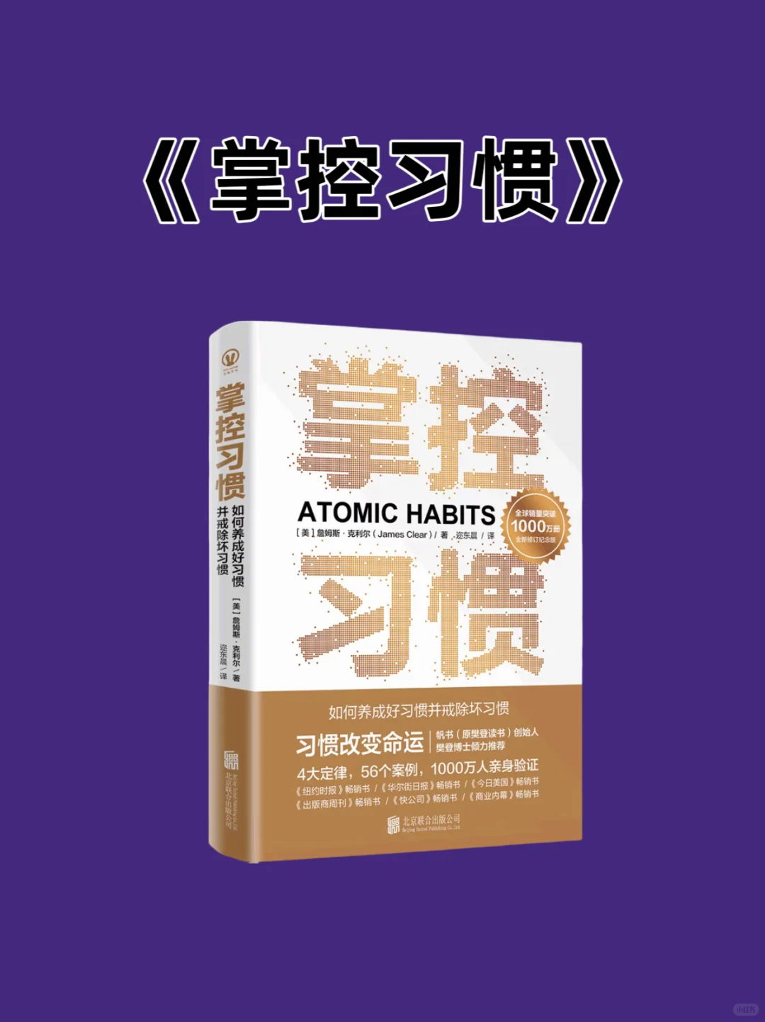 半年内成为专家的6本书