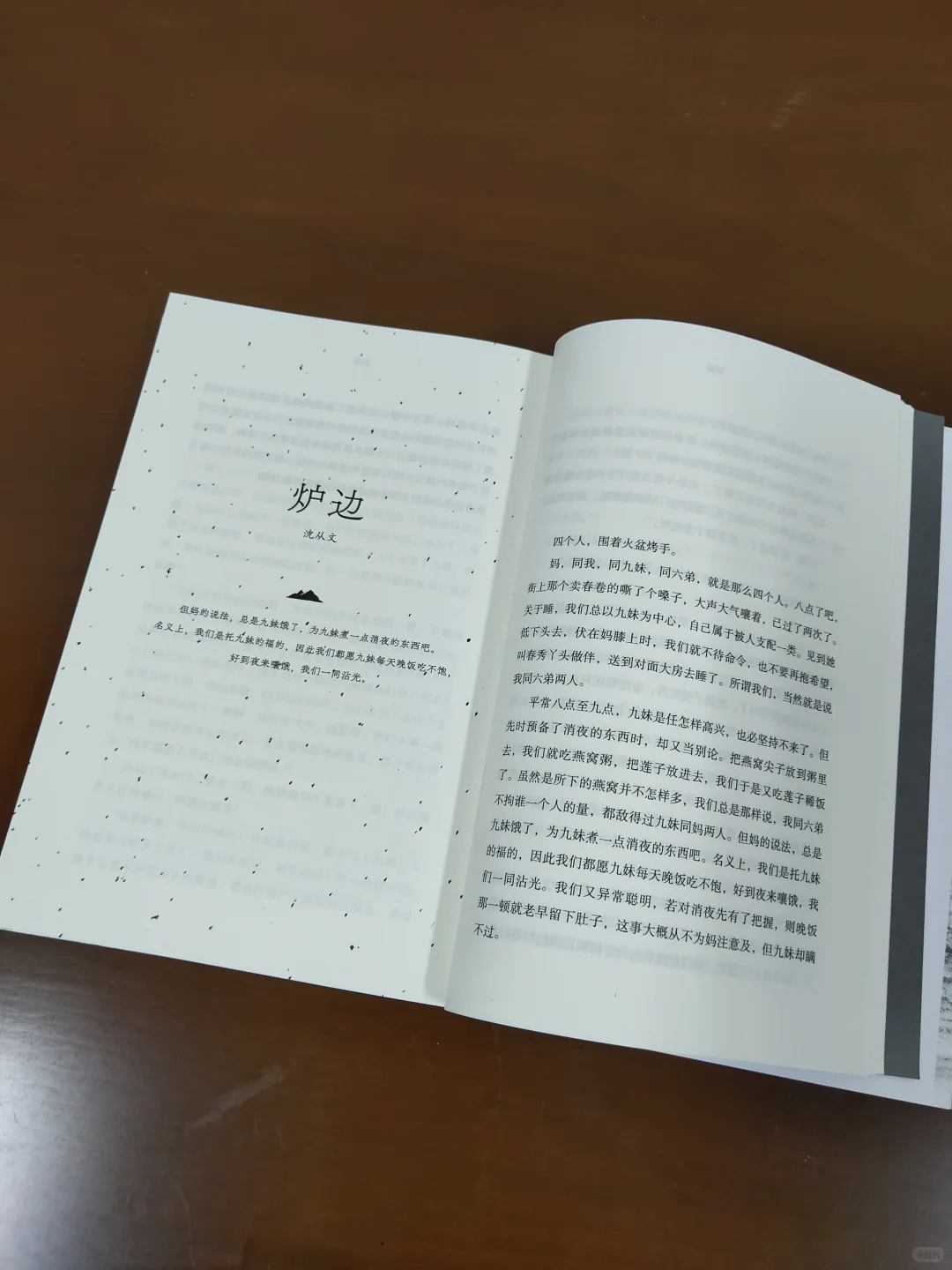 这本书你一定要读!
