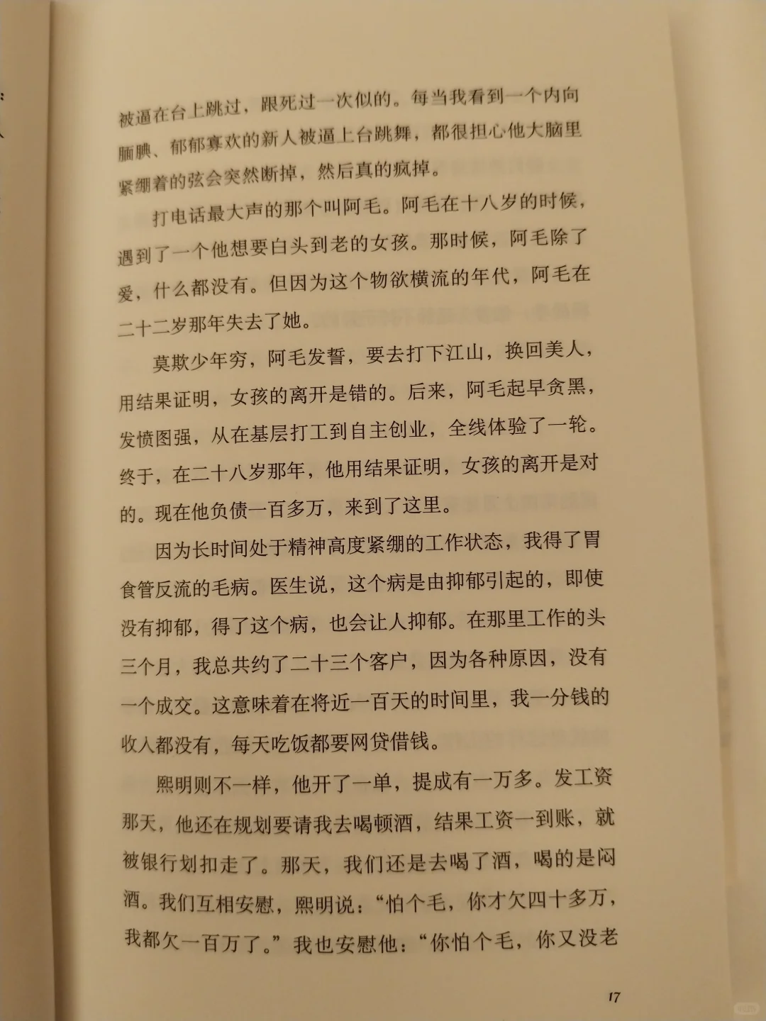 小红书