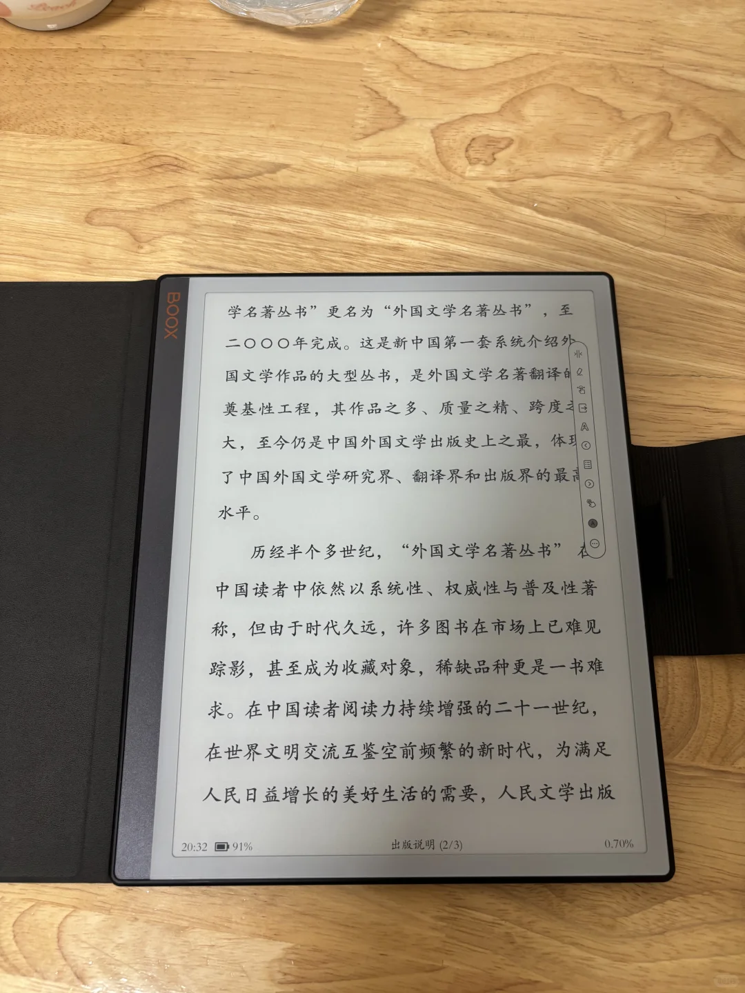 出墨水屏电子书文石note x3青春版