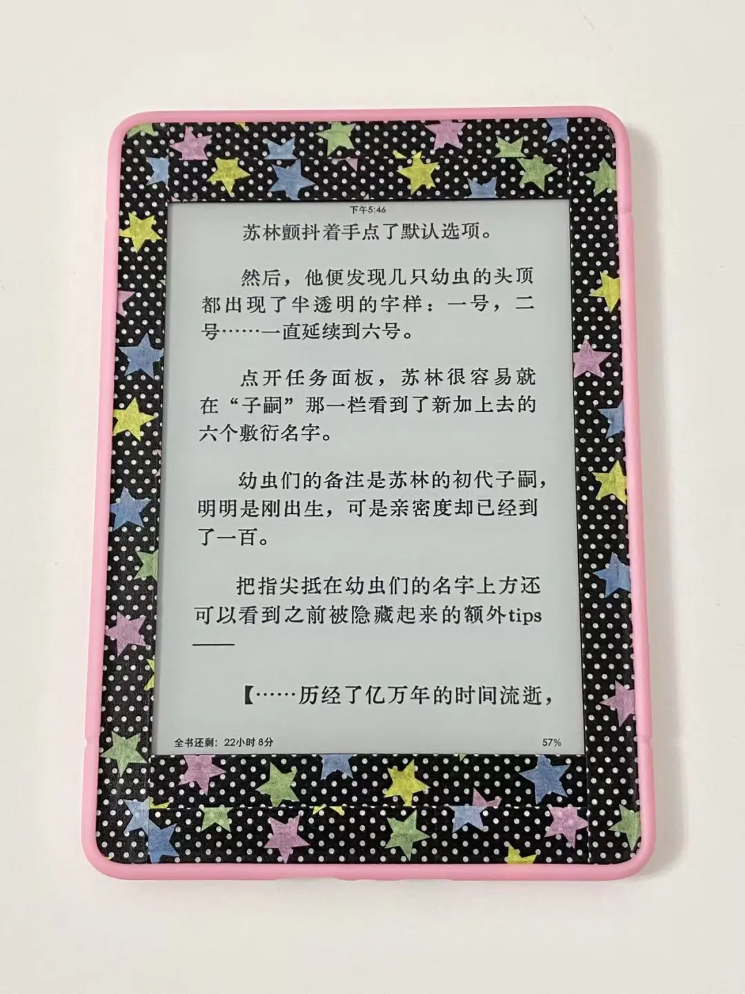 古早风Kindle(~‾▿‾)~