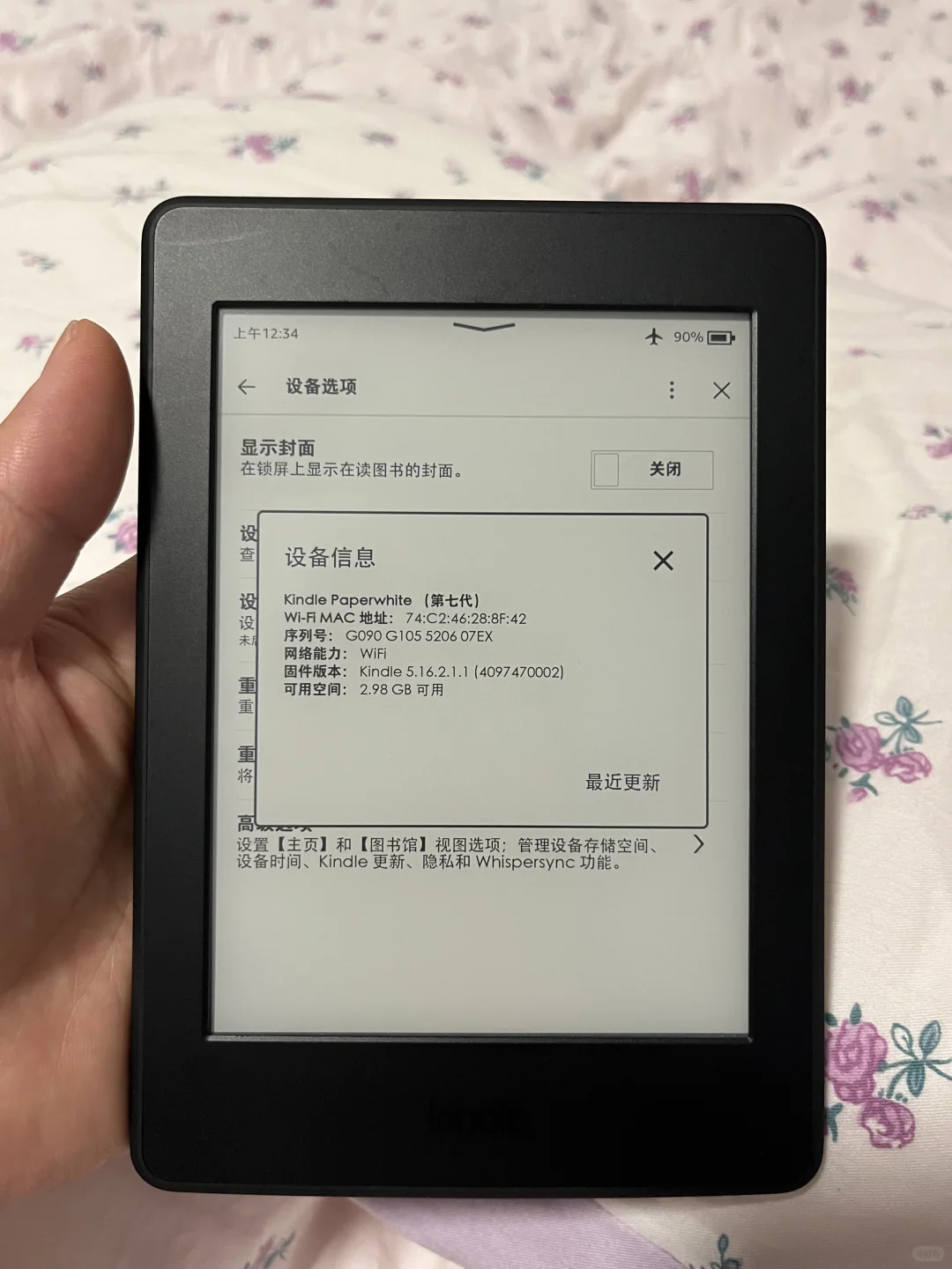 出一个闲置kindle，KPW3