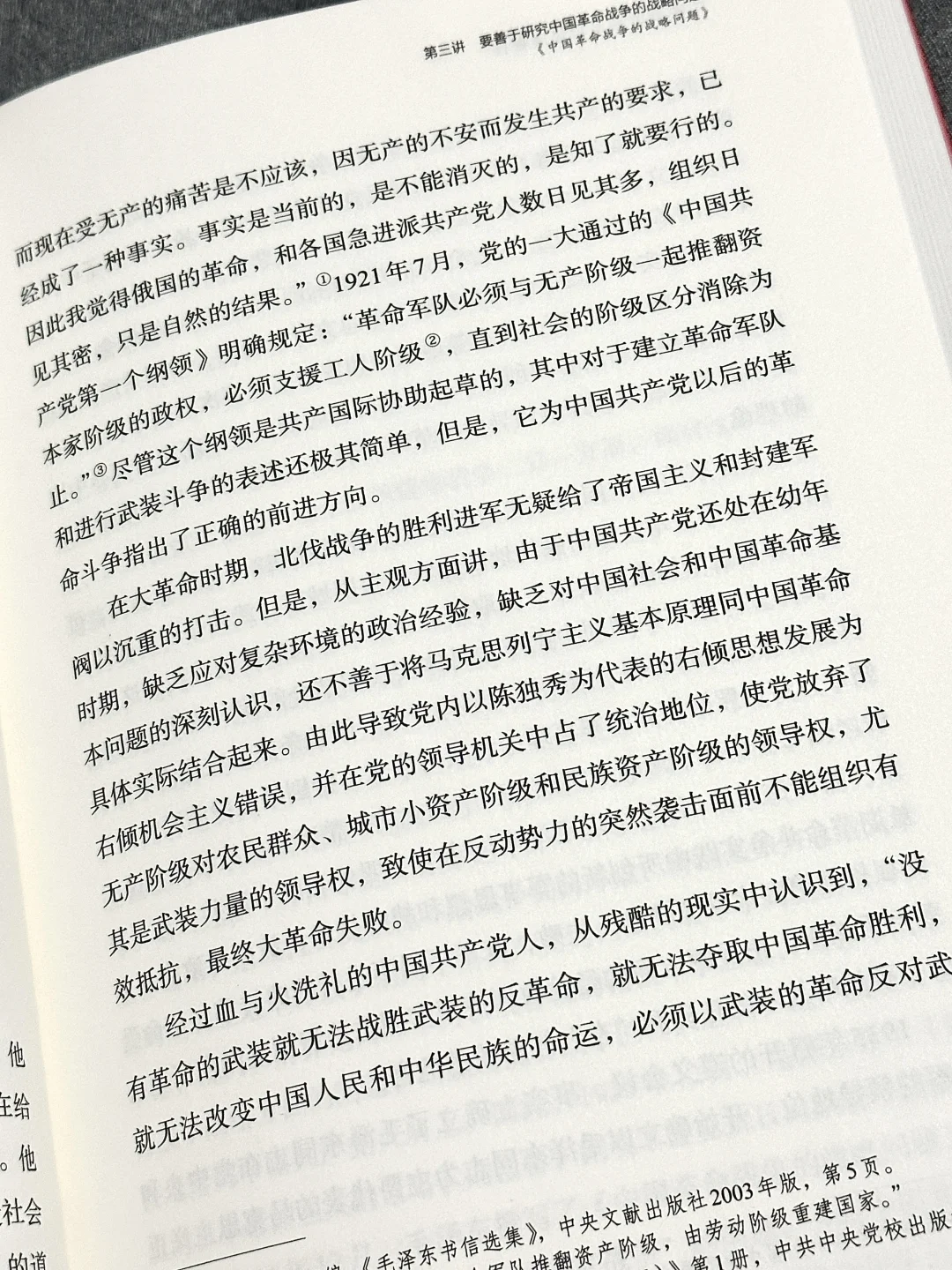 相信我❗️这本书足以改变你的人生❗️
