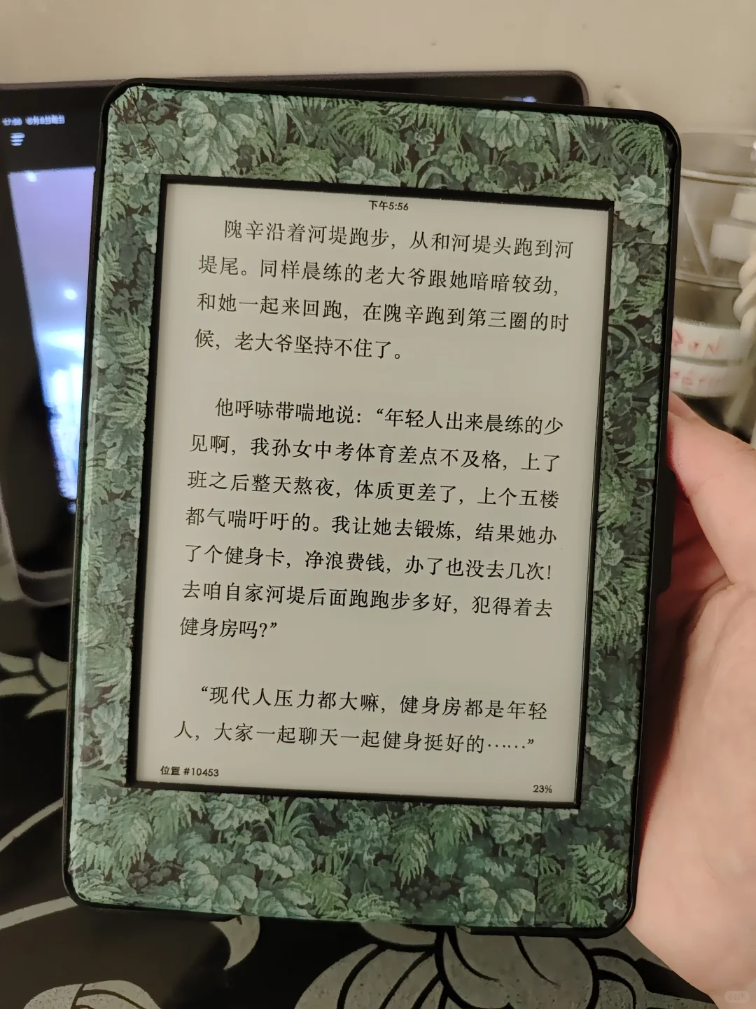 学小红书给 kindle 贴了边框