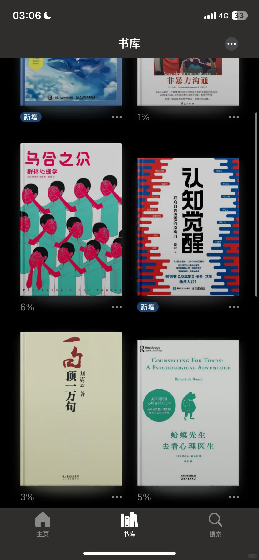 我手把手教你破解书籍自由