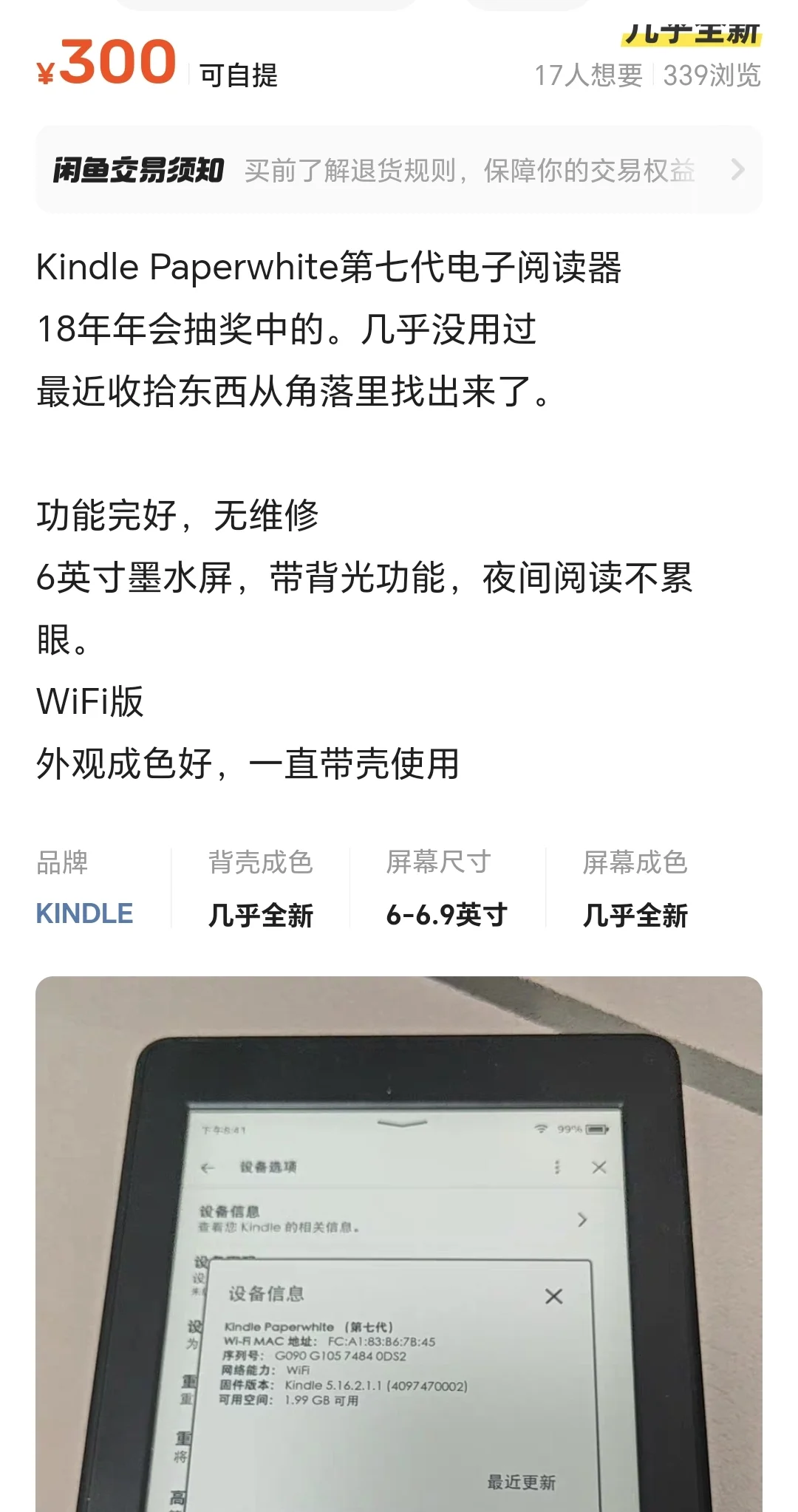 有没有宝子帮忙看下图二图三图四适合入嘛