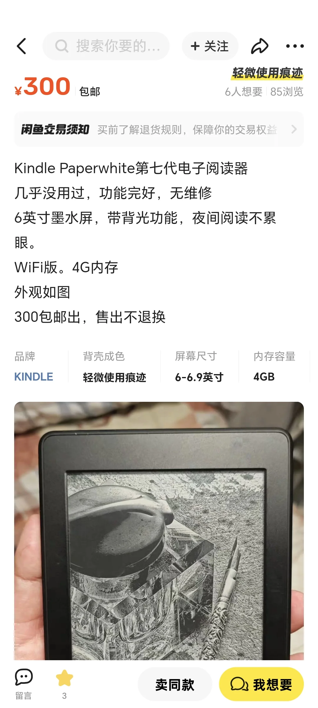 有没有宝子帮忙看下图二图三图四适合入嘛
