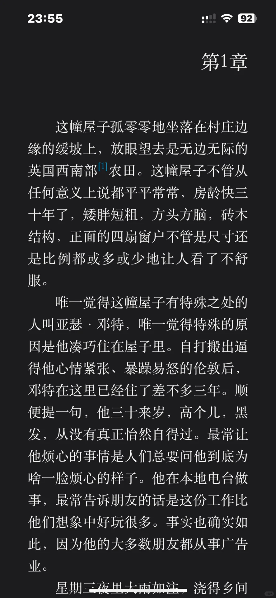 有没有类似iBook的阅读app