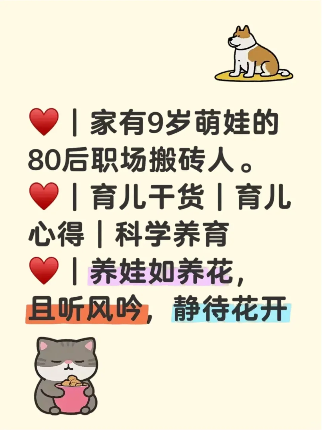 划重点！教育部推荐小学必读书单来了！