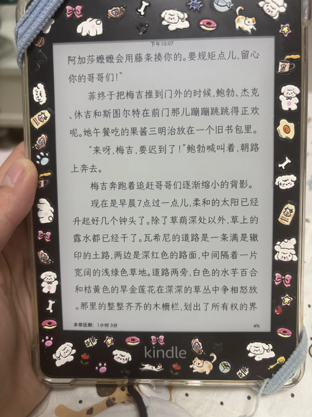 你的kindle在用什么字体