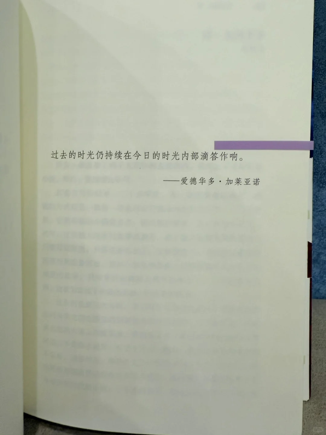 2025年读到的第一本好书 北上 茅盾文学奖