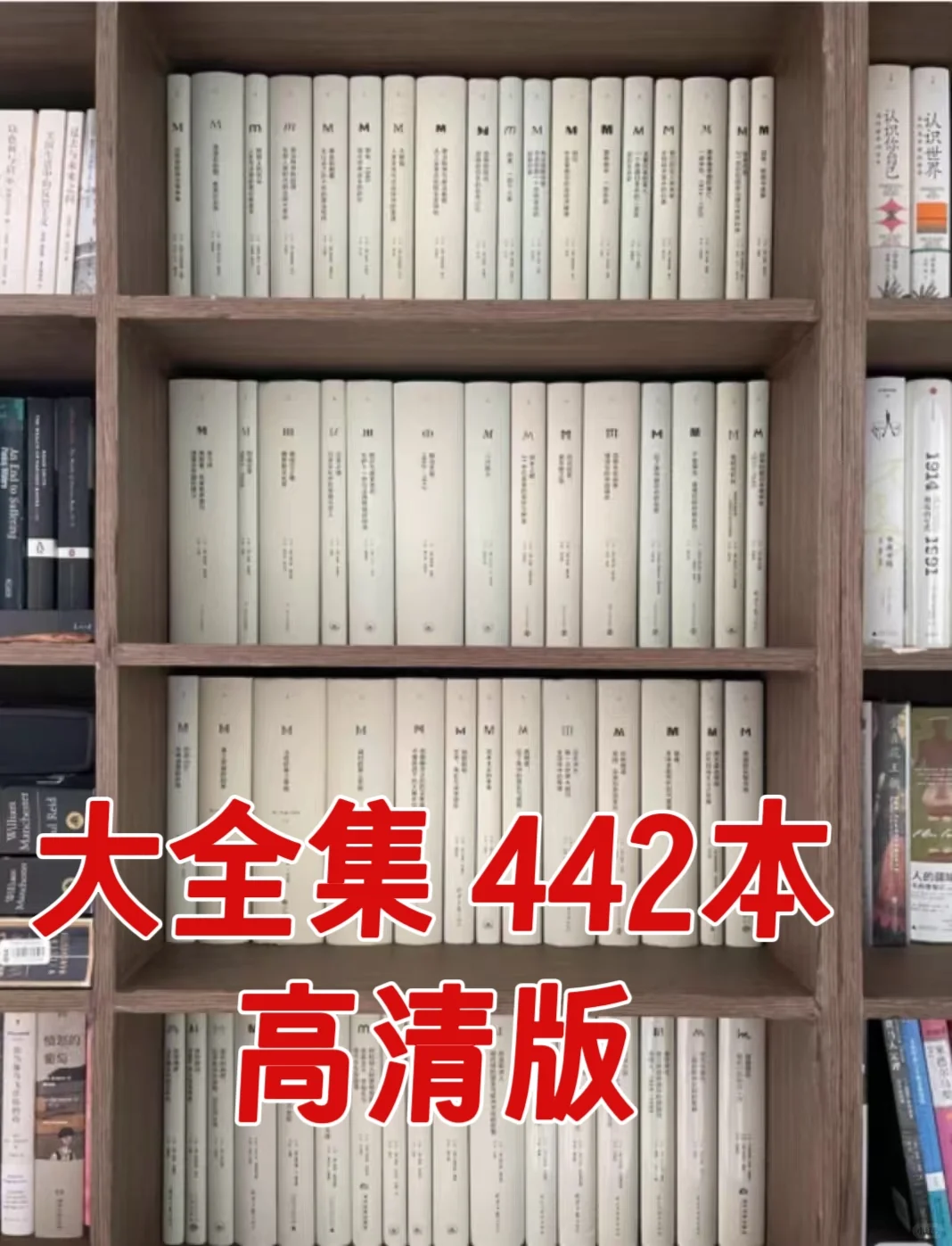 谁还在啃这套 理想国大合集442册电子版