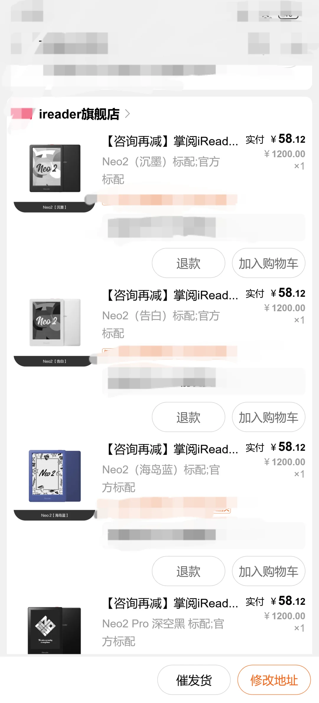 快！！捡漏了！！！掌阅！！！