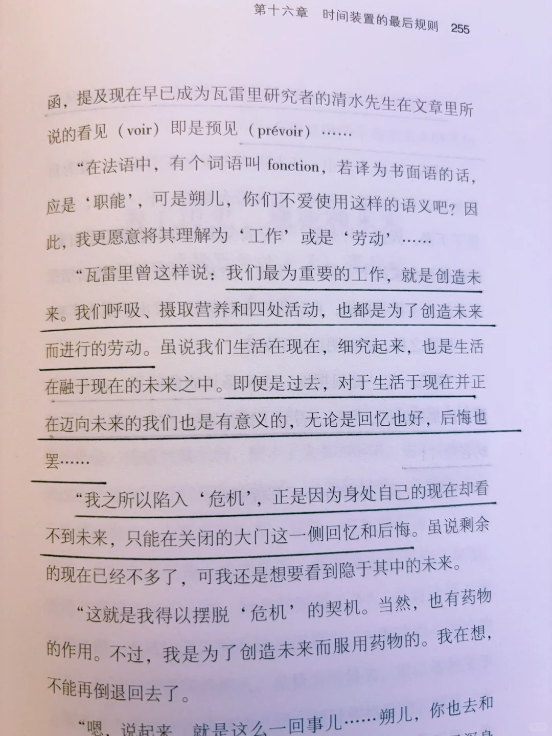 今年蕞震撼我的一部小说，笔力深沉