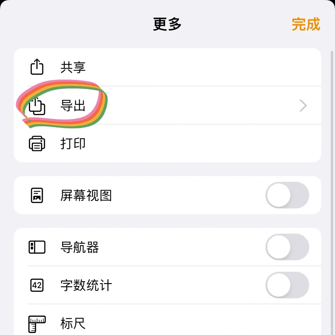 超简单教程！！轻松实现图书自由