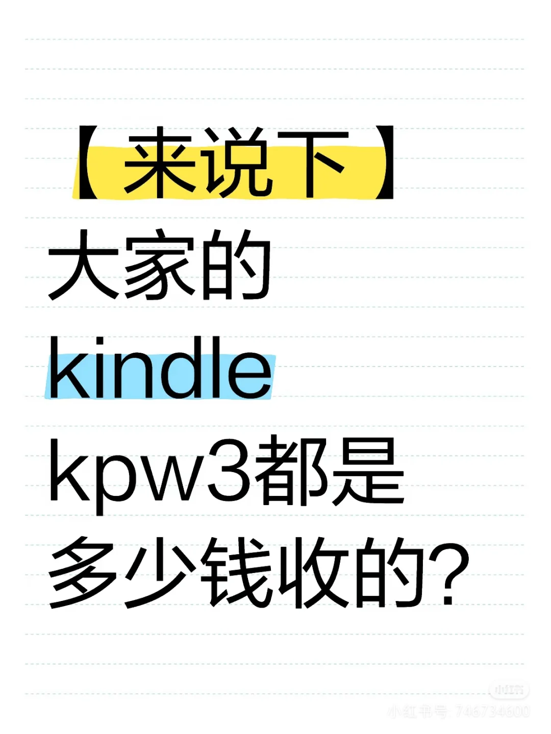 有没有宝子帮忙看下图二图三图四适合入嘛