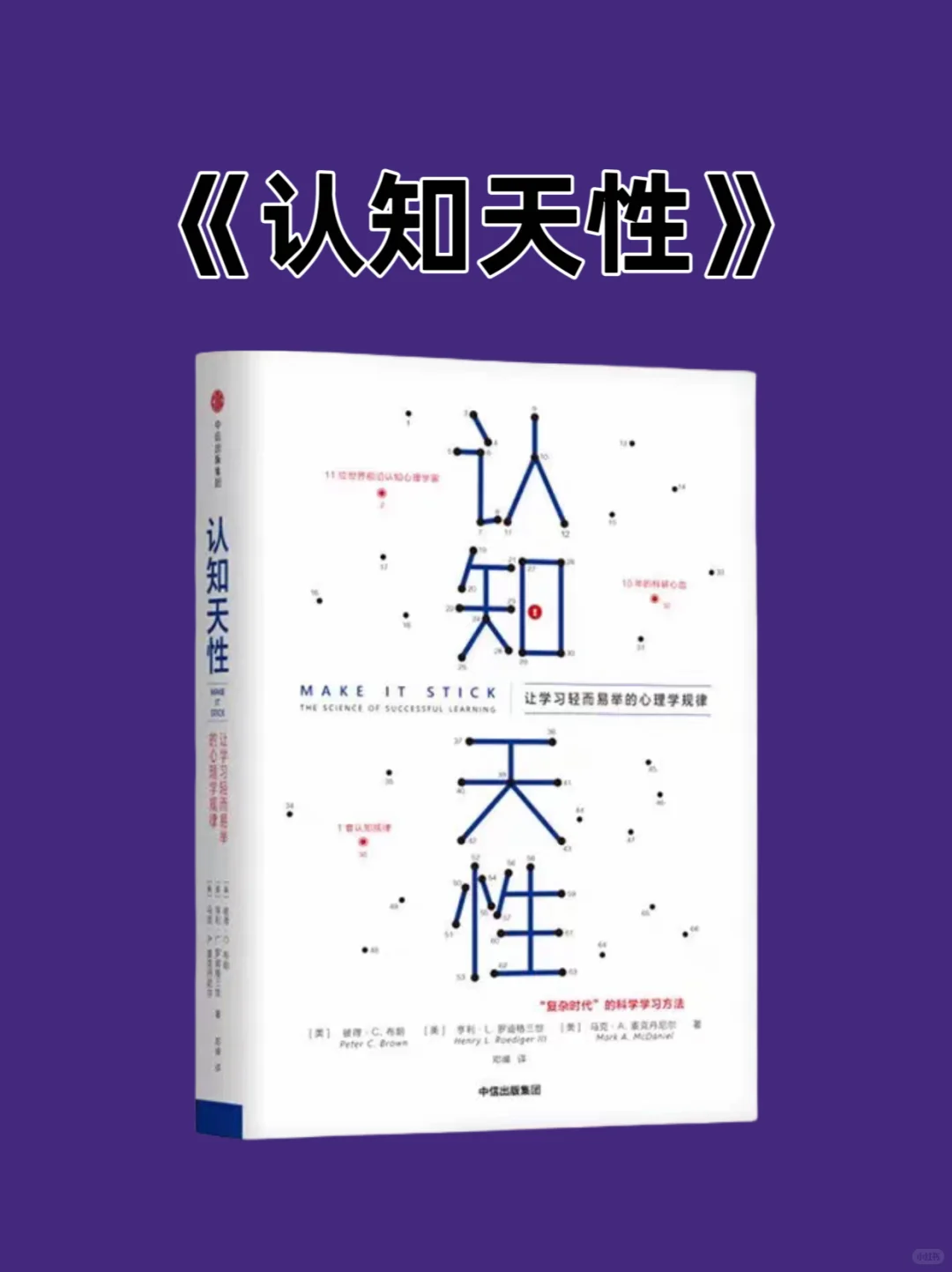 半年内成为专家的6本书