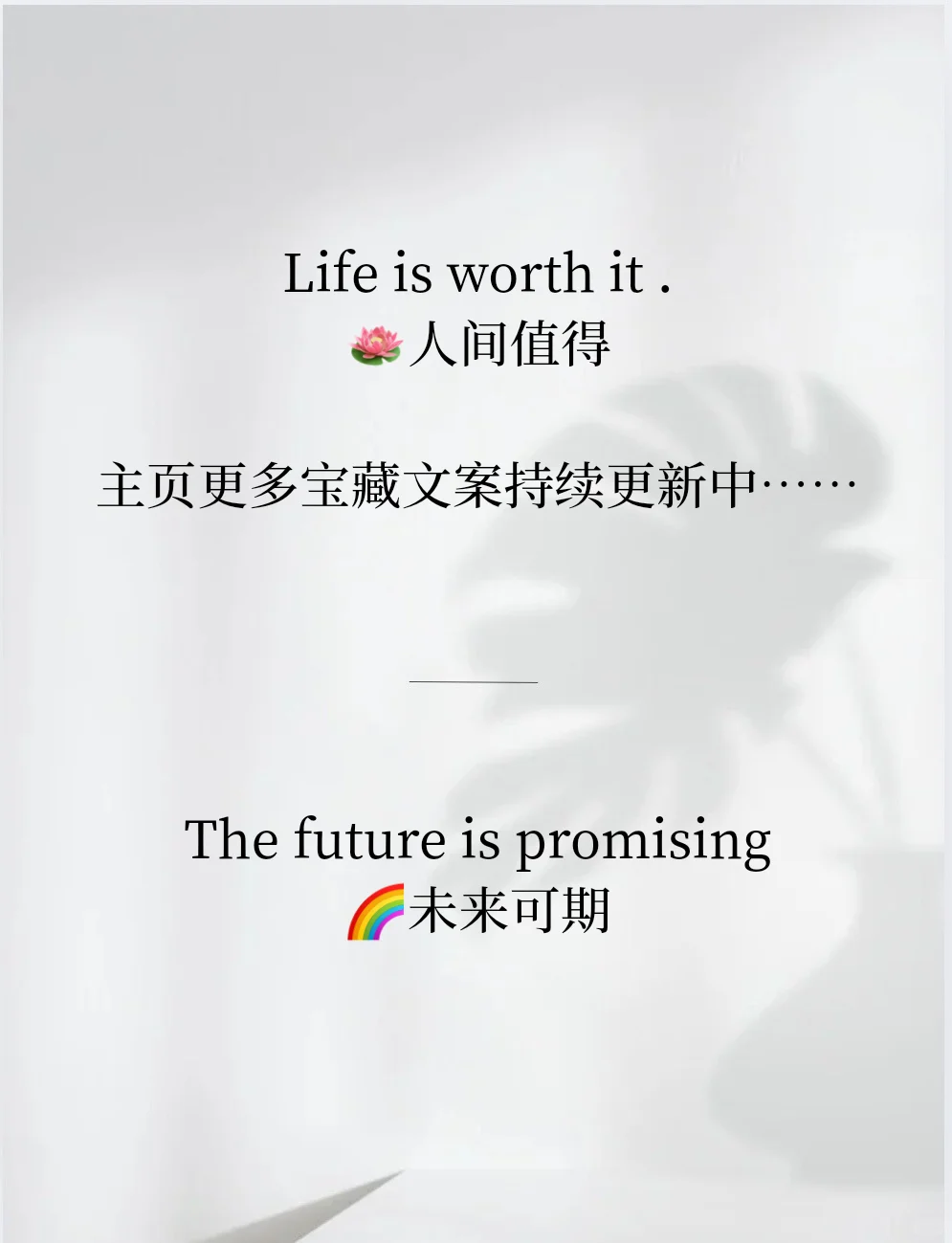 世界名著最动人的八句话，一生至少要读一次