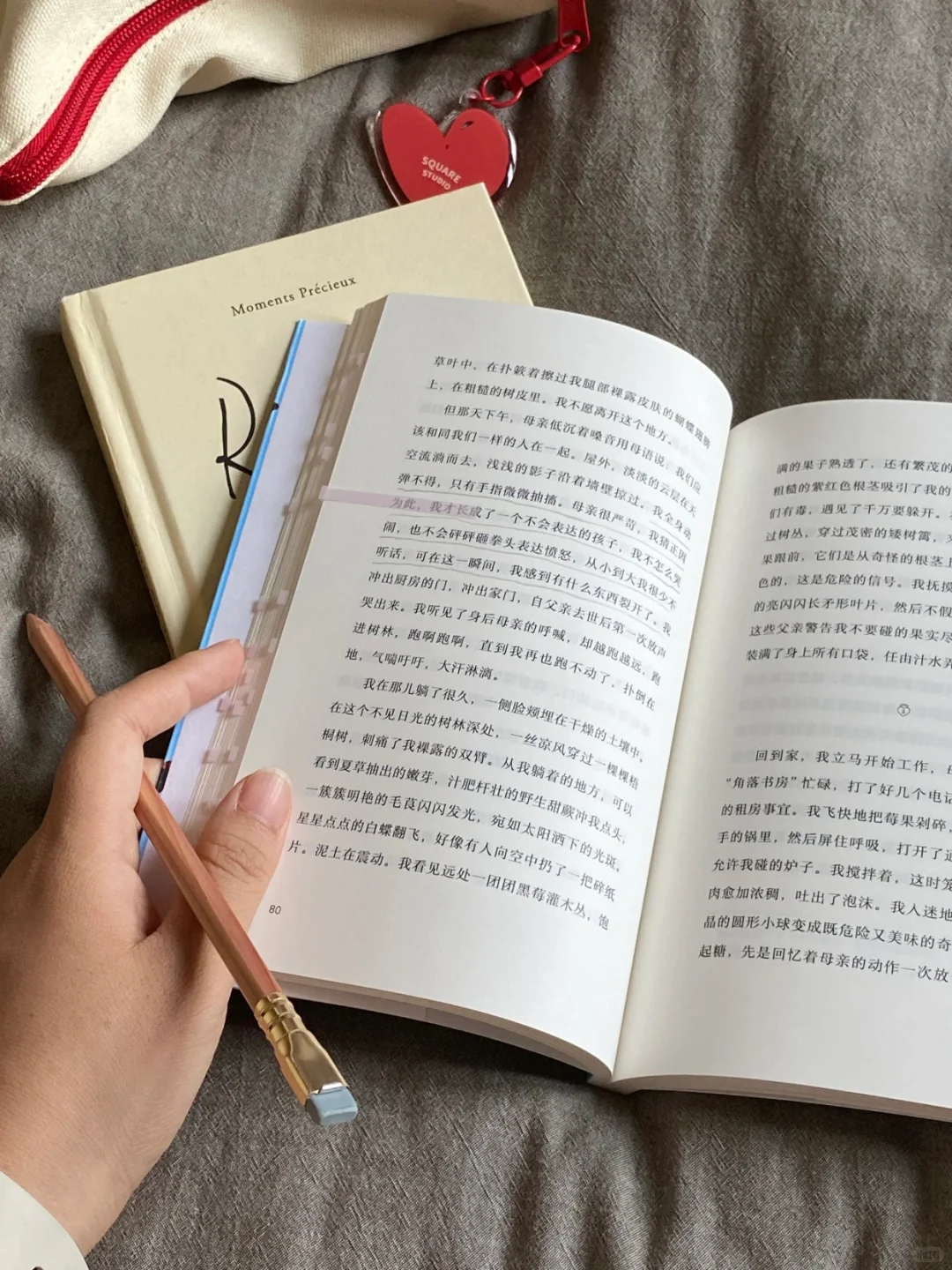好爱这种文学属性很浓的书。