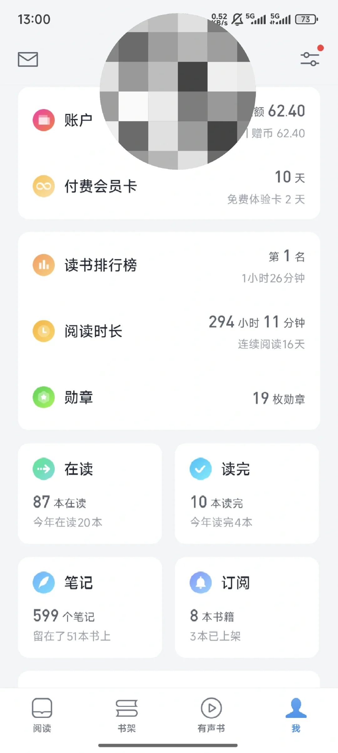 寻有缘人曾与wxreed的电子书